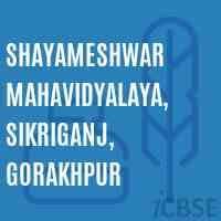 Shayameshwar Mahavidyalaya-logo