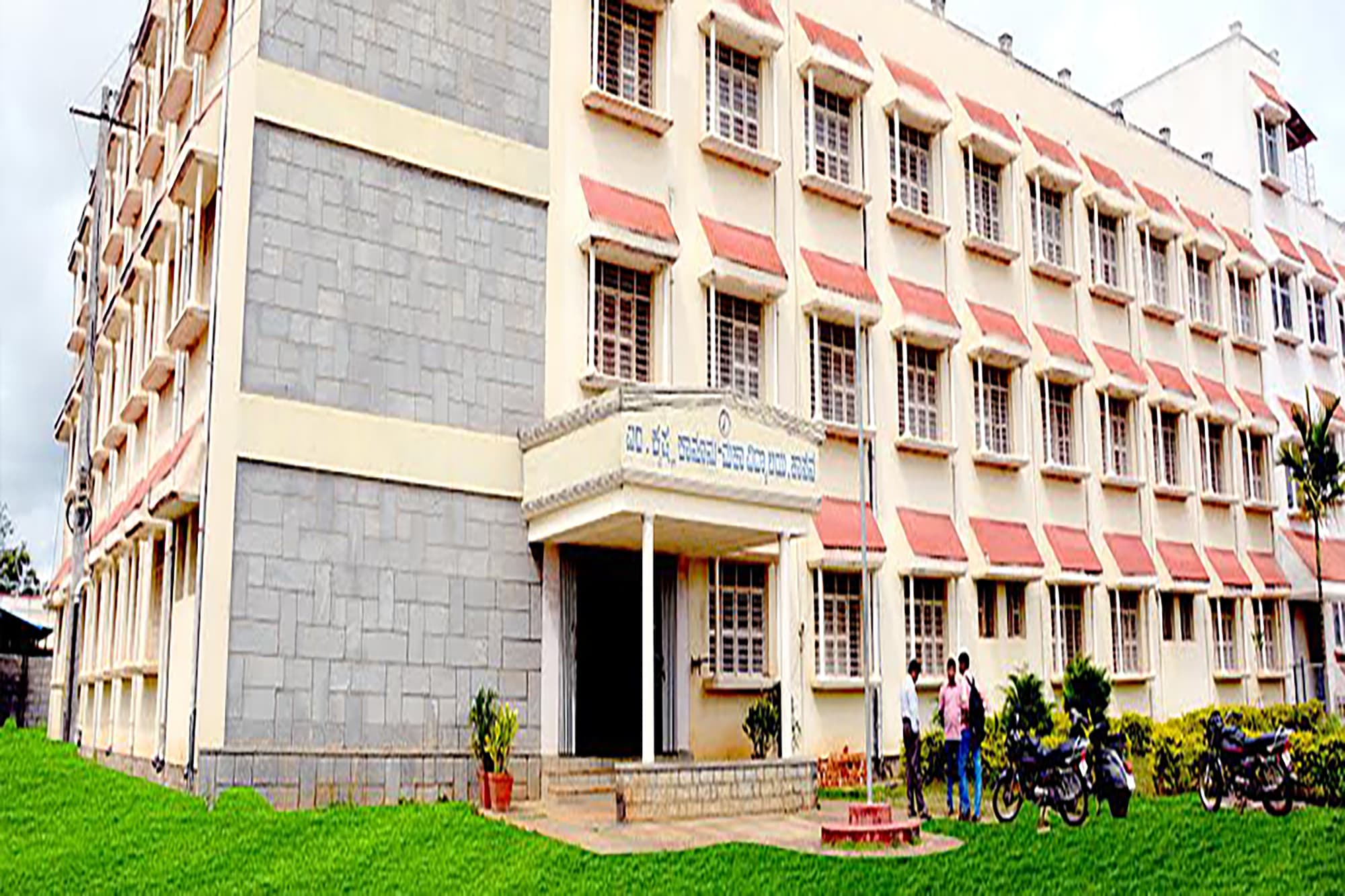 M Krishna Law College-image