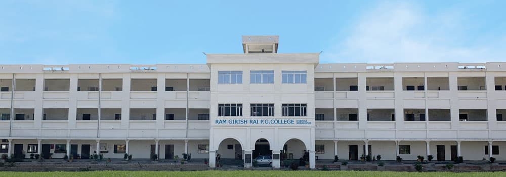 RGRM College Gorakhpur-gallery-image-4