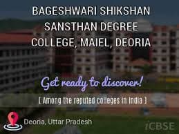 Bageshwari Shikshan Sansthan Degree College-logo