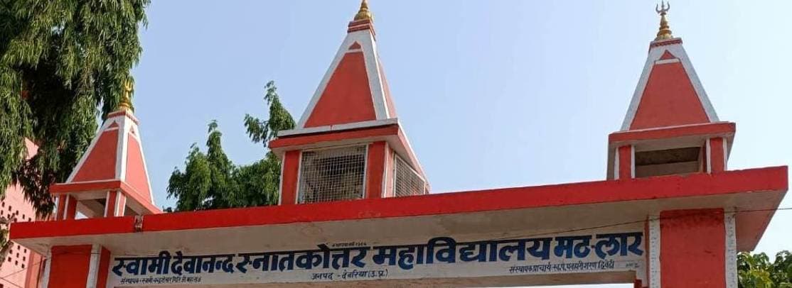 SDPG College Deoria-gallery-image-2