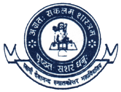 Swami Devanand PG College-logo