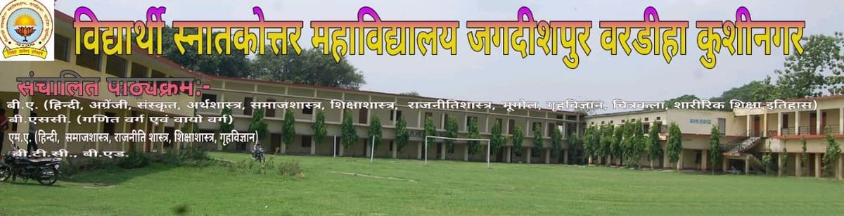 VM Kushinagar-gallery-image-3