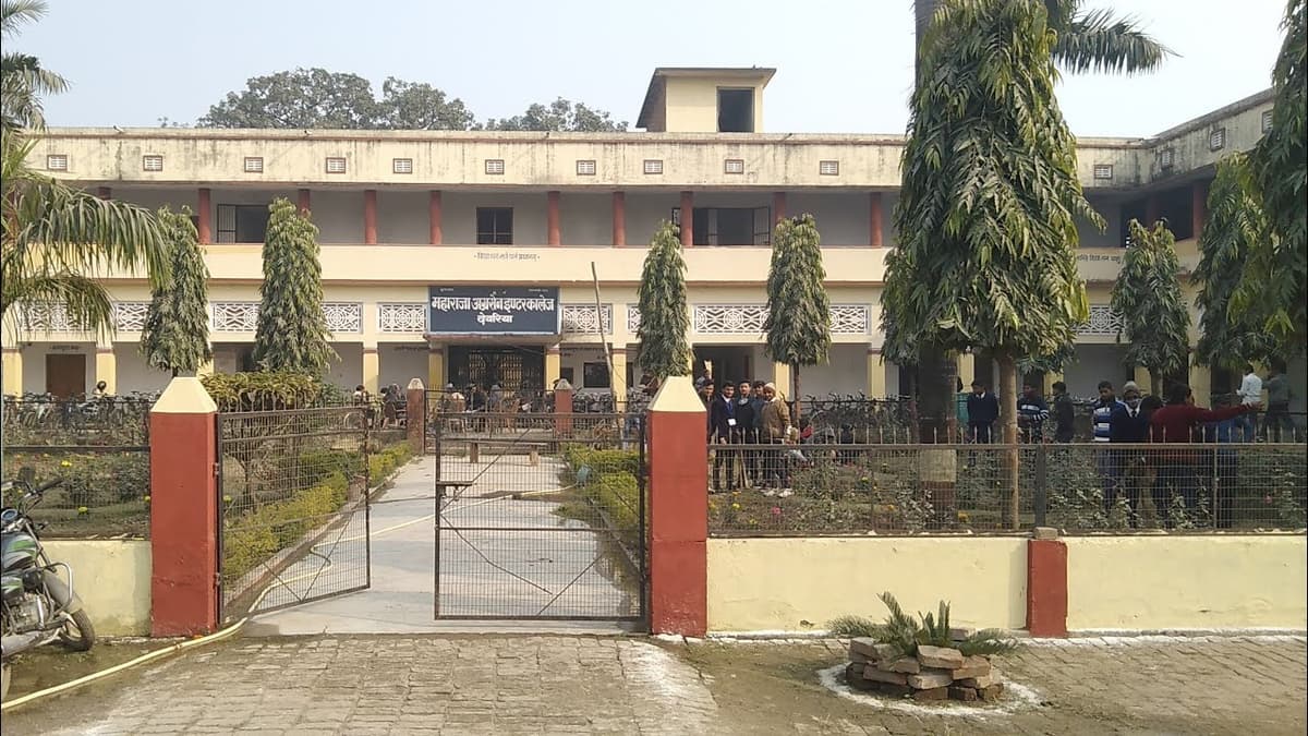 Maharaja Agrasen College, Deoria-gallery-image-4