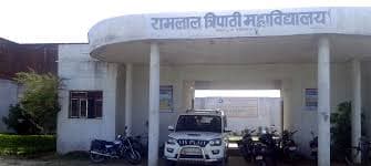 LRT Mahavidyalaya-gallery-image-1
