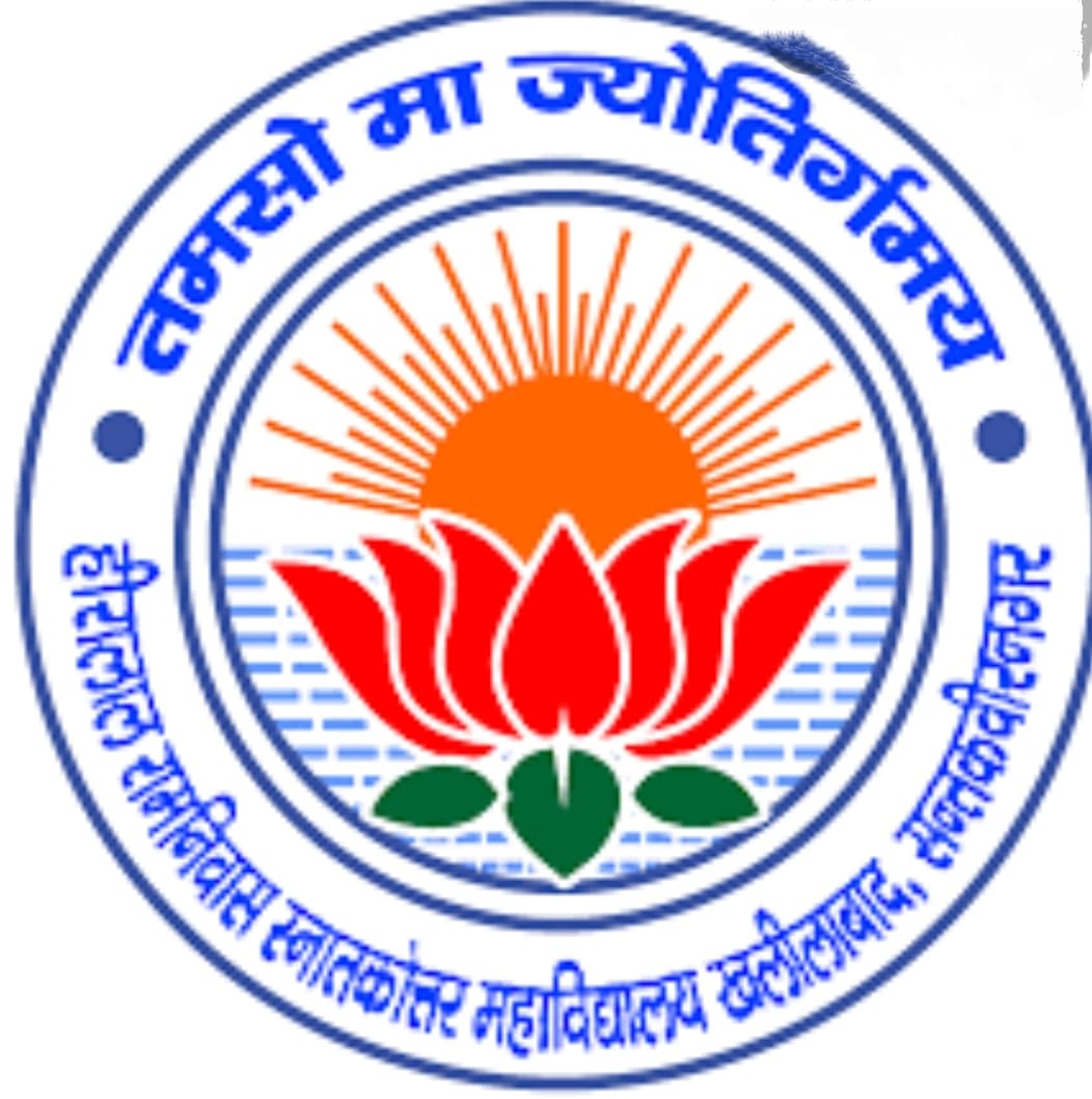 HR P.G. College-logo