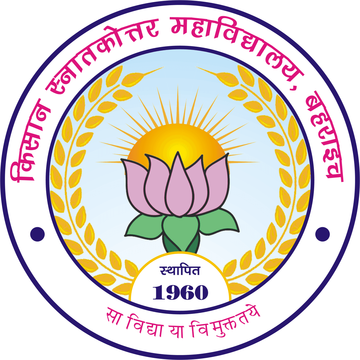 Kisan P.G. College-logo