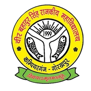 VBSGM Gorakhpur-gallery-image-3