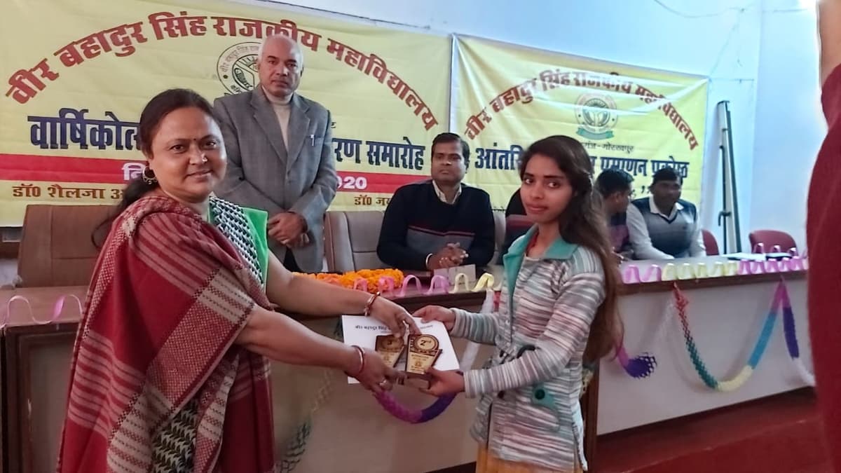 VBSGM Gorakhpur-gallery-image-2