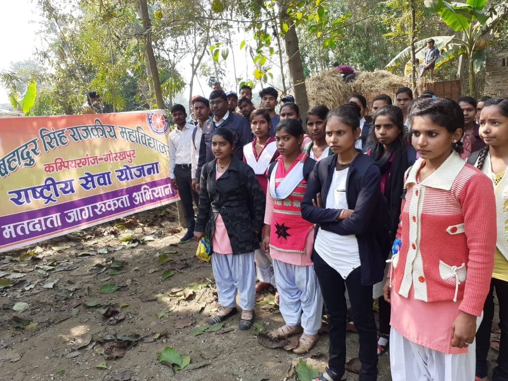 VBSGM Gorakhpur-gallery-image-1