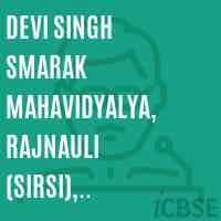 Devi Singh Smarak Mahavidyalaya-logo