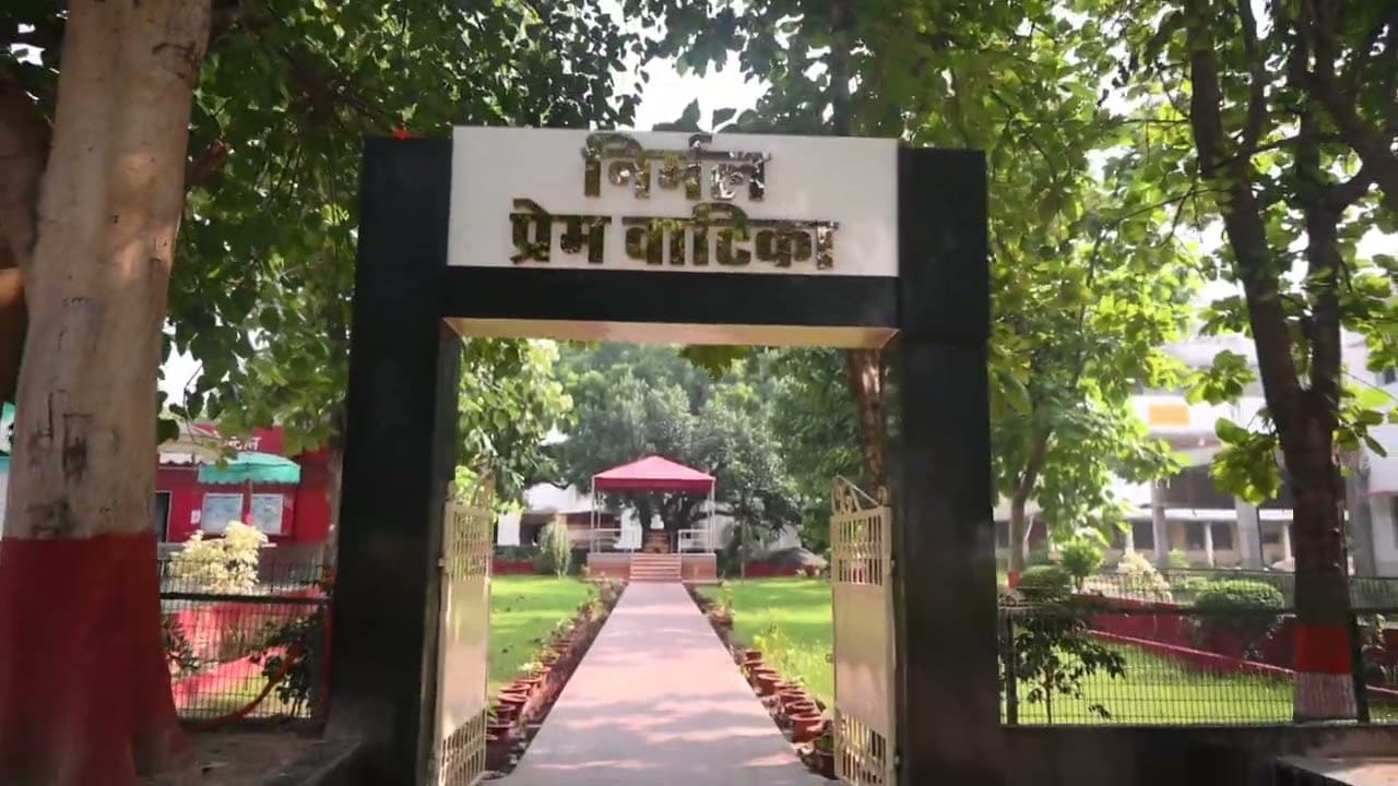 MGPG College-image