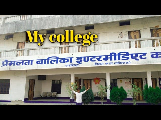 Premlata Mahavidyalaya-gallery-image-4