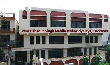 VBSM Mahavidyalaya-gallery-image-2