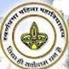 Swarn Prabha Mahavidyalaya-logo
