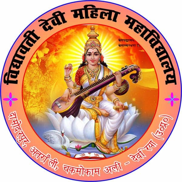 VDMV Deoria-logo