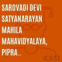 SDSNMM Deoria-logo