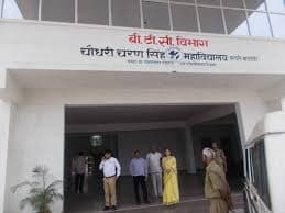 CCSM Basti-gallery-image-4