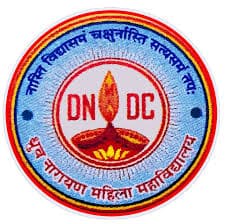 Dhruwa Narayan Mahila Mahavidyalaya-logo