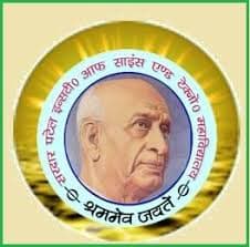 Sardar Patel Mahavidyalaya-logo