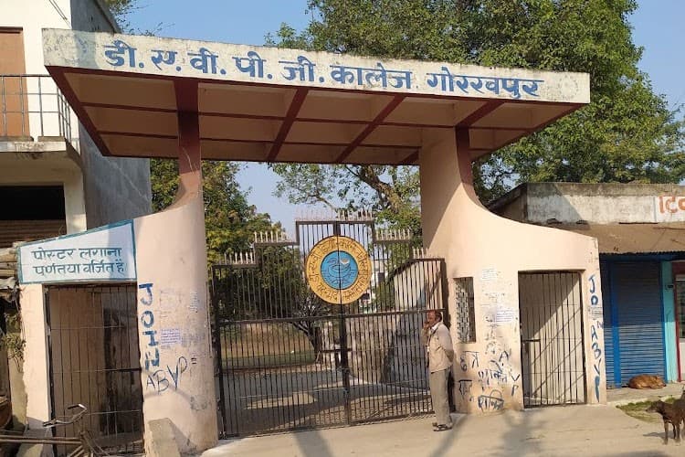 DAV PG College Gorakhpur-gallery-image-4