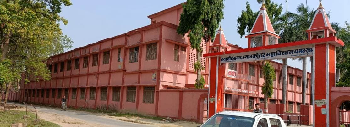 BRBPG College Deoria-gallery-image-2