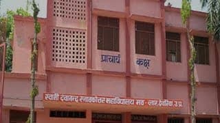 BRBPG College Deoria-gallery-image-4