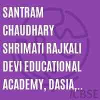 Somnath Basdei Raghsharan Chaudhary Degree College-logo