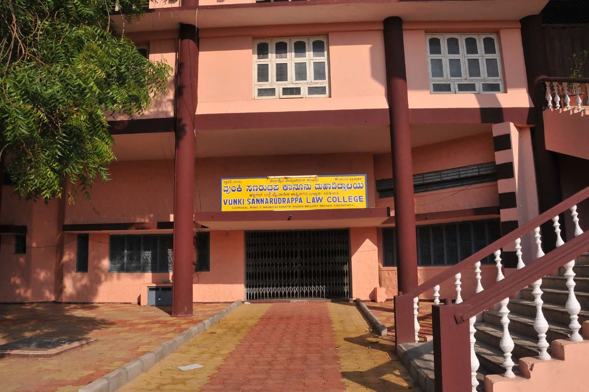V.S. Law College-gallery-image-3