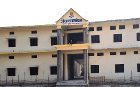 Om Prakash Mahavidyalaya-image