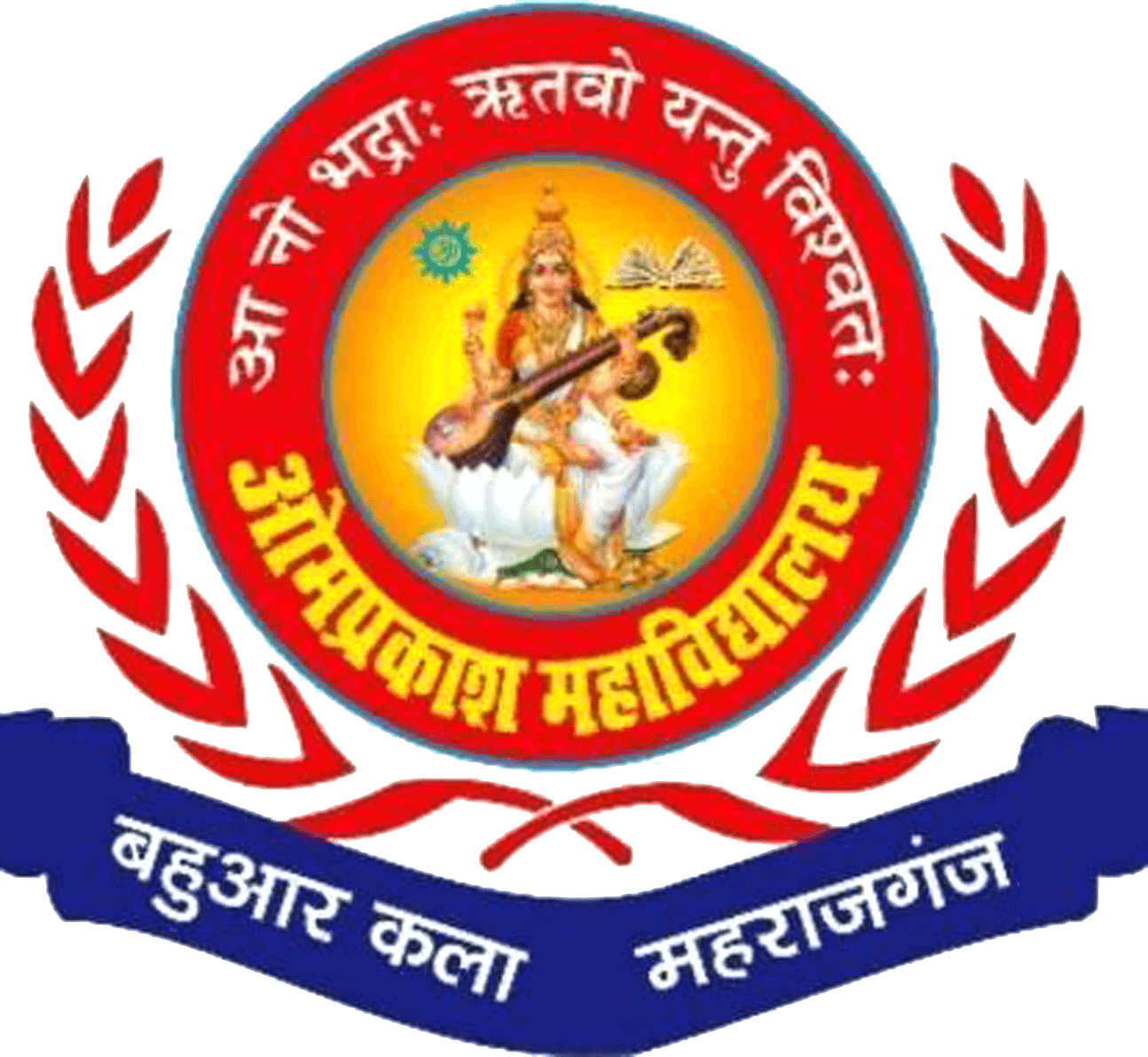 Om Prakash Mahavidyalaya-logo