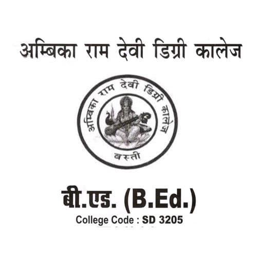 Ambika Ram Devi Mahavidyalaya-logo
