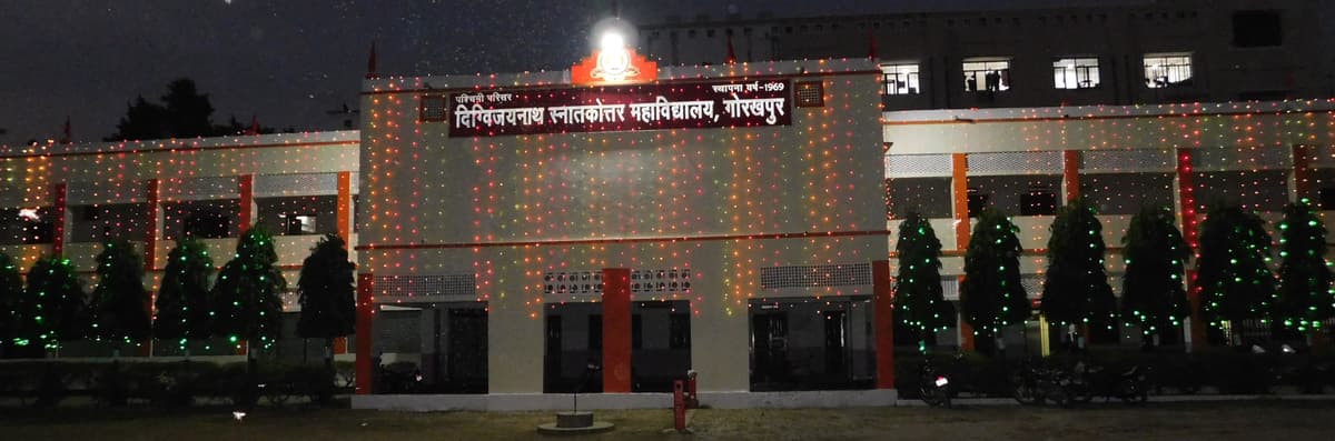 DNPG College Gorakhpur-gallery-image-0