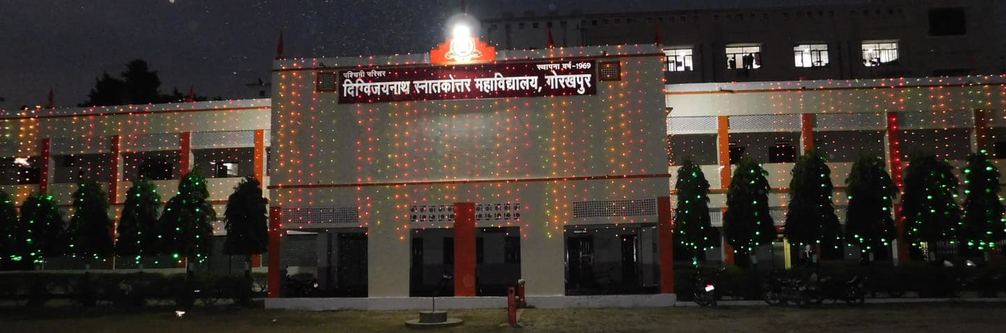 Digvijai Nath Post Graduate College-image