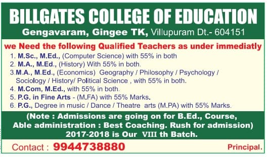 BGCE Villupuram-gallery-image-3
