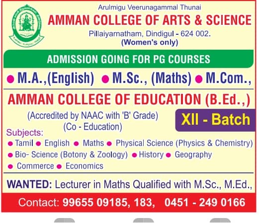 AMMAN COLLEGE OF EDUCATION-gallery-image-1
