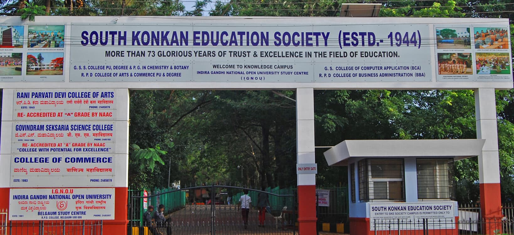 GSS College-image