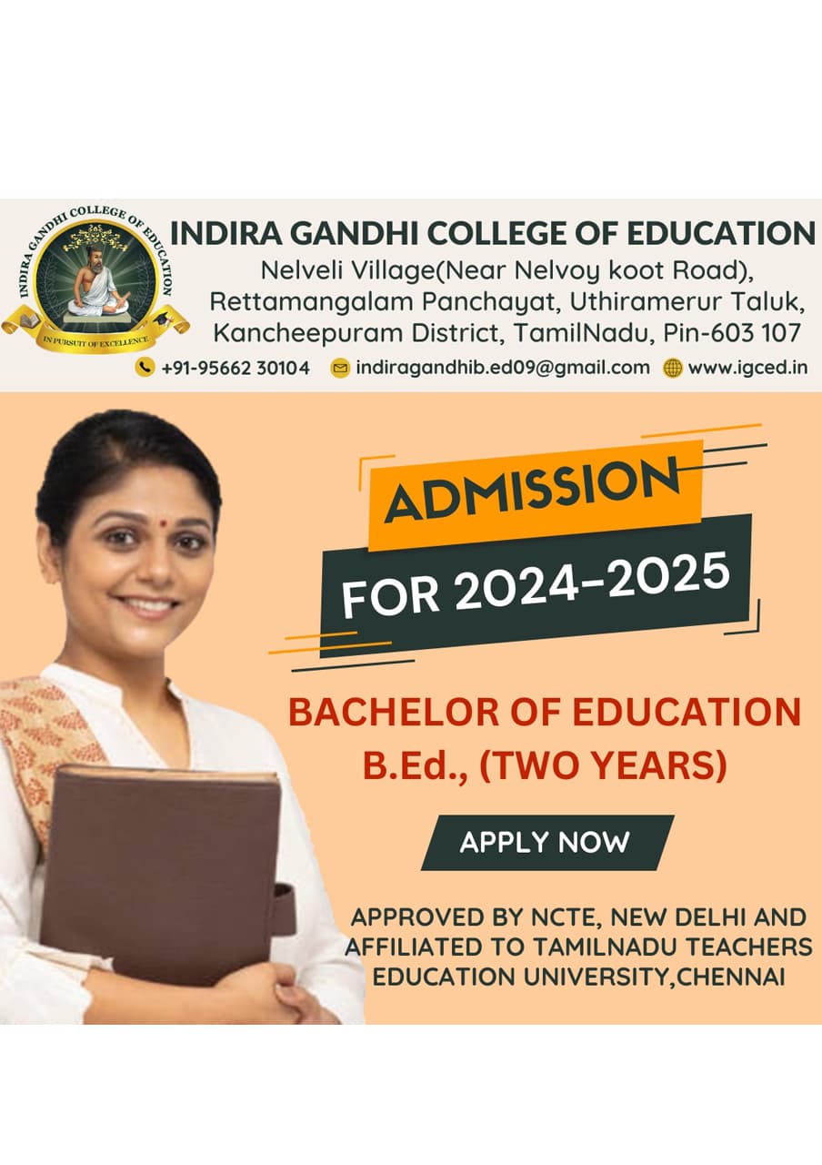 IGCE Kancheepuram-gallery-image-4
