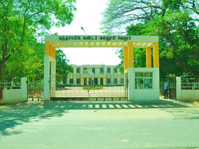 KCE Namakkal-gallery-image-1