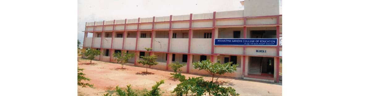 MGCE Tirunelveli-gallery-image-4