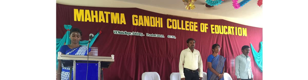 MGCE Tirunelveli-gallery-image-1