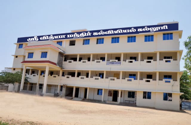 Sri Vidya Mandir College of Education-gallery-image-1