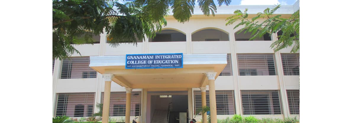 GCE Namakkal-gallery-image-2