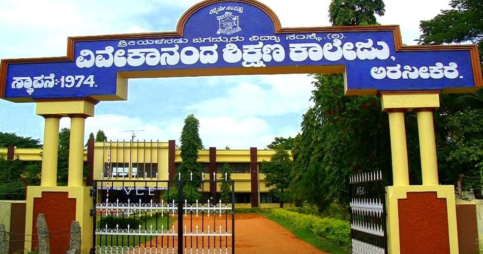 Vivekananda College of Education-logo