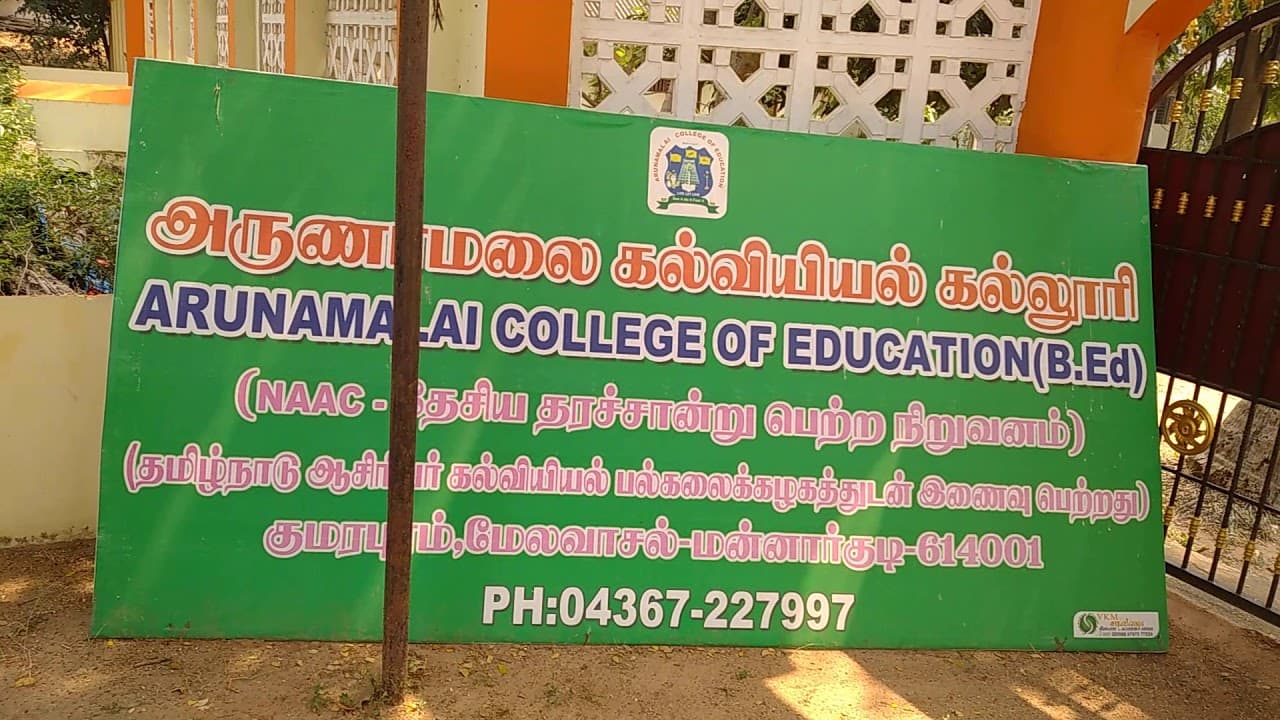 Aruna Malai College of Education-image