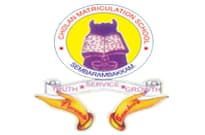 Cholan College of Education logo