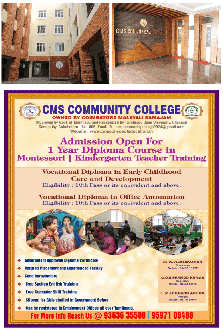 C.M.S College of Education-gallery-image-4