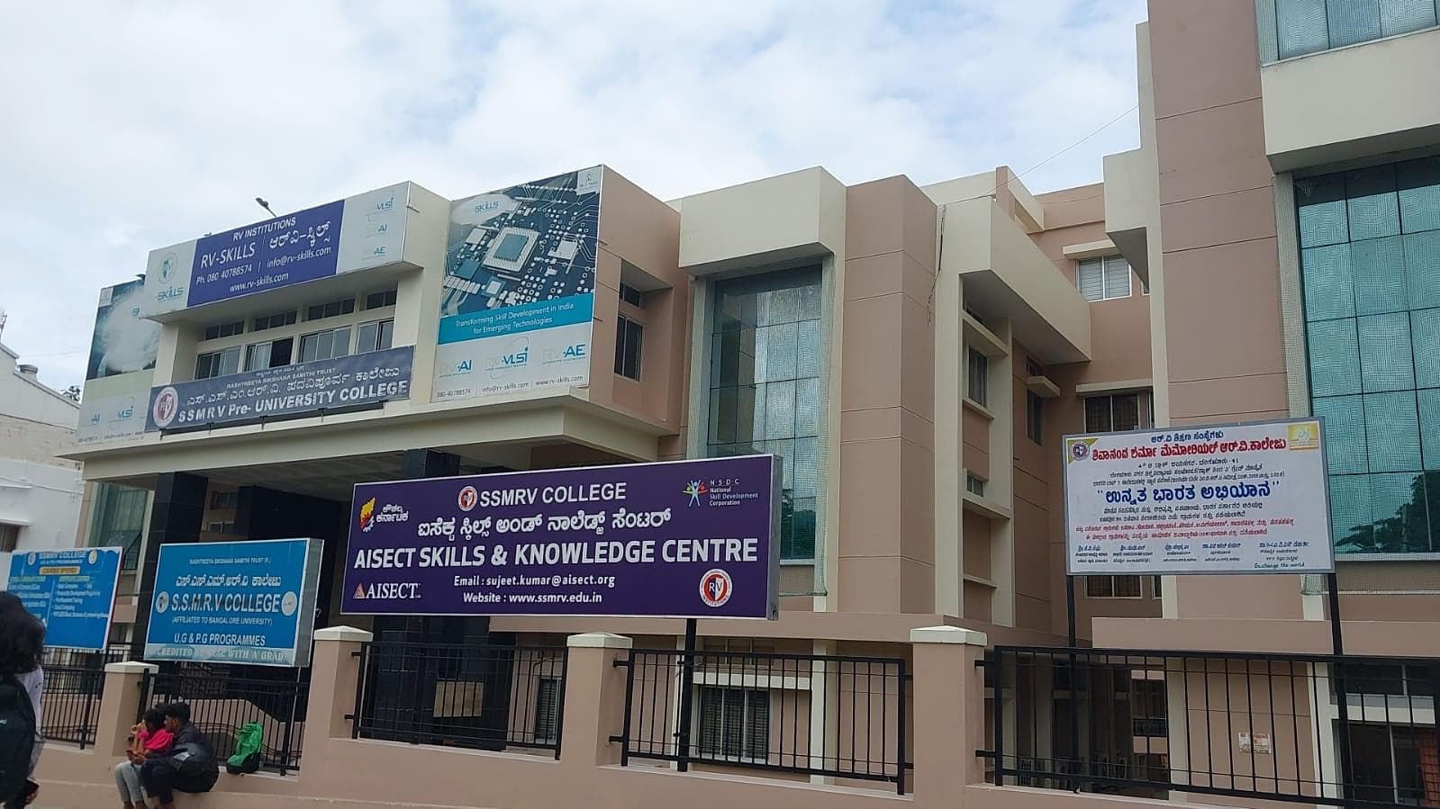 Sivananda Sarma Memorial RV Degree College-image