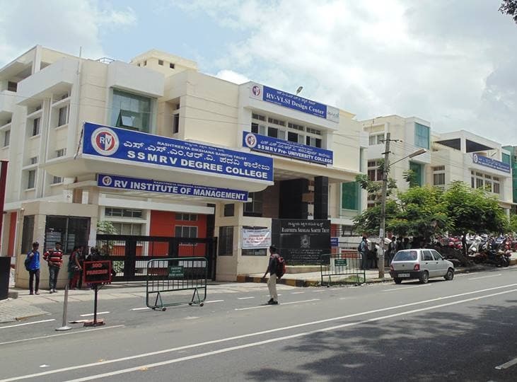 Sivananda Sarma Memorial RV Degree College-logo