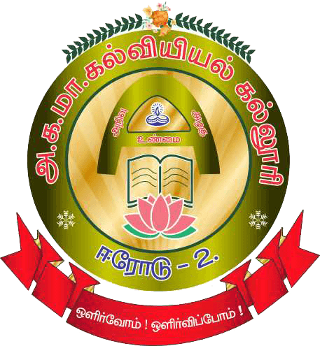 AGM College of Education-logo